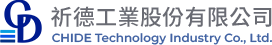 祈德工業股份有限公司